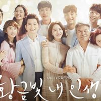 Top 7 các phim Seo Eun Soo đóng vai chính