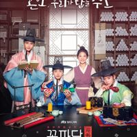 Top 7 phim mới tạo tiếng vang của Byeon Woo-Seok