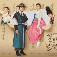 Top 7 phim mới tạo tiếng vang của Byeon Woo-Seok