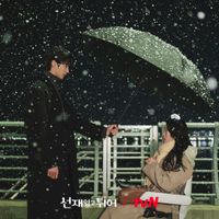 Top 7 phim mới tạo tiếng vang của Byeon Woo-Seok
