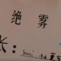 Đạp gió 2024: Suni Hạ Linh có phải là người bị loại đầu tiên?