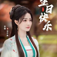 Phim Đại Tiểu Thư Vượt Qua Chông Gai