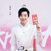 Sở Kiều Truyện 2