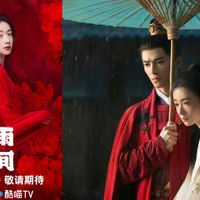 Mặc Vũ Vân Gian được 2 triệu fan hóng chờ, mới nhá hàng tập 1 đã có cảnh nóng quá bạo