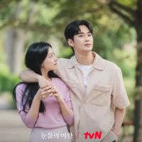 Kim Ji Won fan meeting