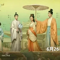Phim Độ Hoa Niên