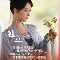 Phim Trường Tương Tư 2