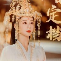 Phim Trường Tương Tư 2