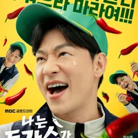 Sweet Home 3 