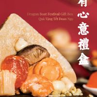 Bánh Ú Long Triều - Món ăn tinh hoa trong mùa Tết Đoan Ngọ
