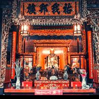 Hội quán Nghĩa An