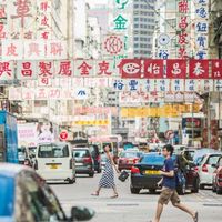 Du lịch Hong Kong