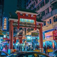 Du lịch Hong Kong