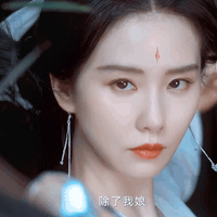 Hồ Yêu Tiểu Hồng Nương