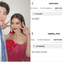 Mẹ của Nine Naphat