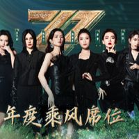 Đã có kết quả của đại diện Việt Nam ở Đạp Gió 2024