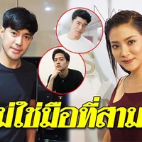 Baifern và Nine Naphat