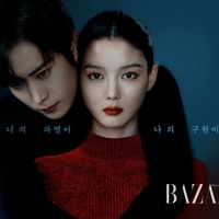 Dự đoán kết thúc phim Dear X: Phải chăng đã bị spoil từ poster?