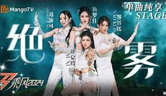 Suni Hạ Linh lần đầu làm đội trưởng liền được "ưu ái" nhưng thứ khiến netizen bất ngờ lại chính là... điểm số!