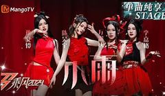 Đạp Gió 2024: Suni Hạ Linh "phá kén" ma mị, quyến rũ trong "Mưa Nhỏ"