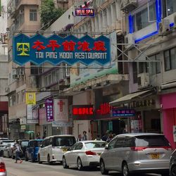 Bí mật của ba nhà hàng lâu năm nhất Hong Kong