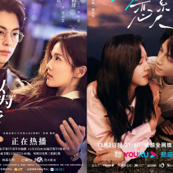 La Vân Hi và Bạch Lộc cạnh tranh rating ở phim tình cảm hiện đại