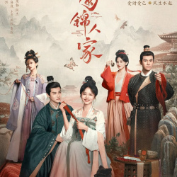 Thục cẩm nhân gia Đàm Tùng Vận đóng có hay không?