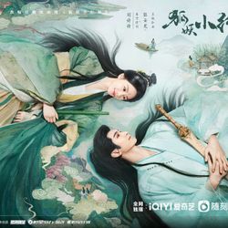 Những điểm khiến series Hồ Yêu Tiểu Hồng Nương được kỳ vọng sẽ hot