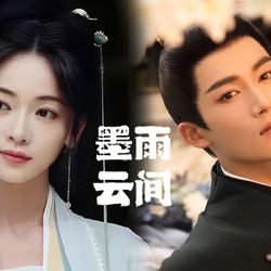 Lịch chiếu Mặc Vũ Vân Gian: Phim Vu Chính gây bất ngờ, Ngô Cẩn Ngôn vượt mặt Dương Mịch?
