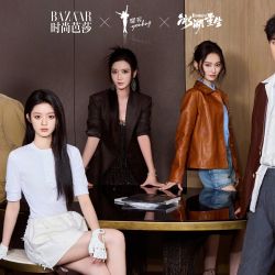 Sở Kiều Truyện 2 với Lý Quân Nhuệ, Hoàng Dương Điền Điềm đổi tên thành Băng Hồ Trùng Sinh