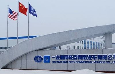 Thăm quan bảo tàng lịch sử phát triển ô tô lớn nhất Trung Quốc