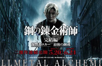 Phiên bản live-action tiếp theo của “Fullmetal Alchemist” công bố trailer đầu tiên