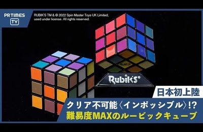 Một công ty Nhật Bản thách thức người chơi với khối Rubik “bất bại”