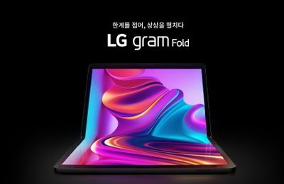 LG gram Fold ra mắt: Laptop màn hình gập đầu tiên của LG