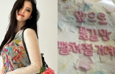 Han So Hee lộ diện sau khi chia tay Ryu Jun Yeol, đăng ảnh chiếc bánh kem cùng dòng chữ đặc biệt gây bão mạng