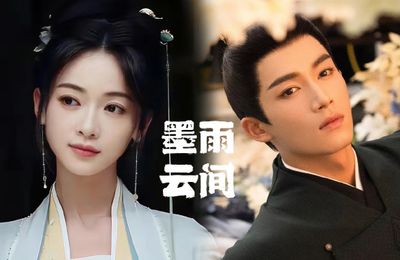 Lịch chiếu Mặc Vũ Vân Gian: Phim Vu Chính gây bất ngờ, Ngô Cẩn Ngôn vượt mặt Dương Mịch?