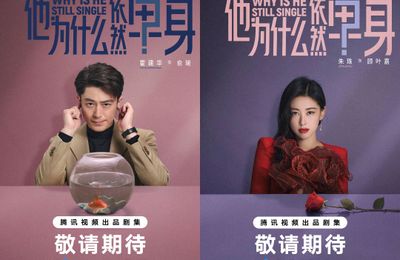 Phim Tại Sao Anh Ấy Vẫn Độc Thân của Hoắc Kiến Hoa và Chu Châu: Ngôn tình tuổi trung niên cuốn đến lạ