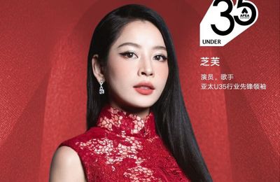 Chi Pu được vinh danh trong danh sách Nhà lãnh đạo tiên phong U35 châu Á-Thái Bình Dương năm 2025 của APEA