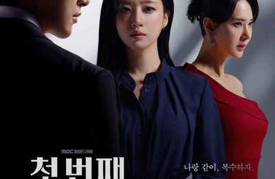 Nữ Idol Eun Jung trở lại và gây tiếng vang với First Man
