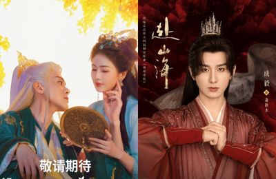 Top 9 phim Trung Quốc được mong đợi nhất hè 2025