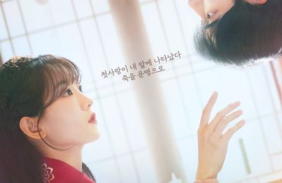 Head Over Heels (Ngưu Lang Chức Nữ): Khi tình yêu vượt qua định mệnh