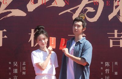 Giang Sơn Vi Sính khai máy với Ngô Cẩn Ngôn và Trần Triết Viễn