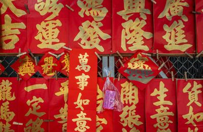 Câu đối Tết: Chữ nghĩa đón xuân