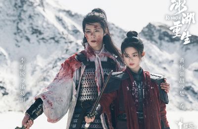 Sống Lại Từ Hồ Băng thay đổi nhiều chi tiết từ Sở Kiều Truyện
