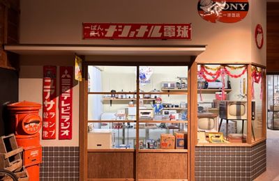 Bảo tàng Đời sống Showa: Điểm đến hoài niệm độc đáo nhất Nhật Bản