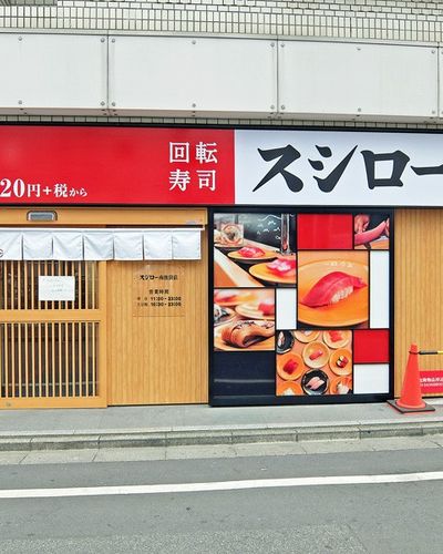 Top 3 Nhà hàng Sushi băng chuyền nổi tiếng tại Nhật Bản
