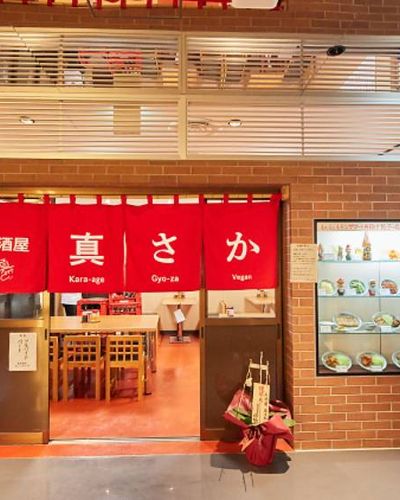 Hành trình khám phá ẩm thực chay tại thủ đô Nhật Bản: 6 địa chỉ ăn uống không thể bỏ qua (Phần 1)