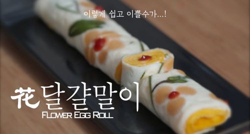 Trổ tài làm trứng cuộn hoa siêu xinh, siêu nghệ thuật