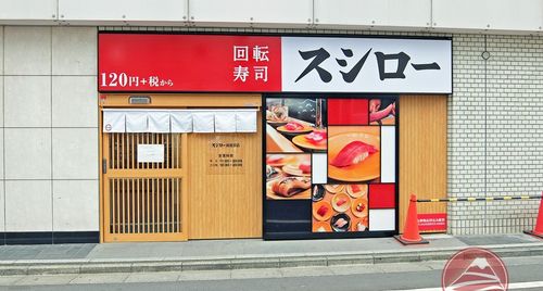 Top 3 Nhà hàng Sushi băng chuyền nổi tiếng tại Nhật Bản