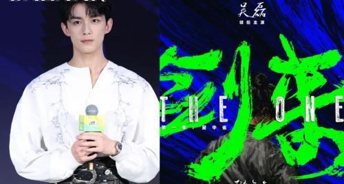 Ngô Lỗi trở lại đường đua phim cổ trang với phim Kiếm Lai